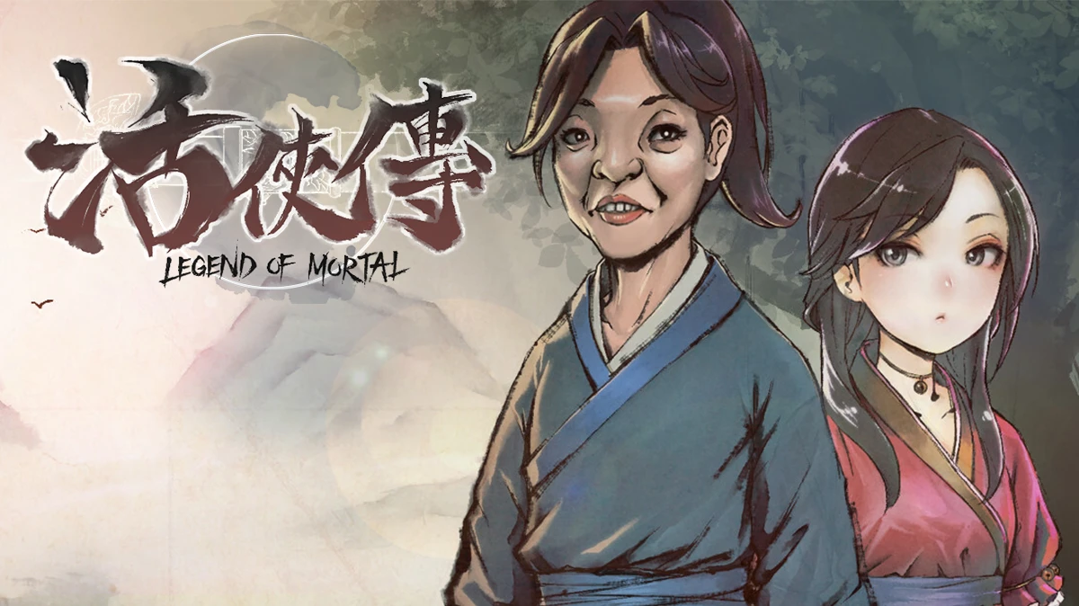 活侠传 封面