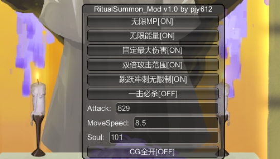 Ritual Mod 其他游戏 RitualSummon 修改器 Mod Mod 1.0 下载 | 3DM Mod站