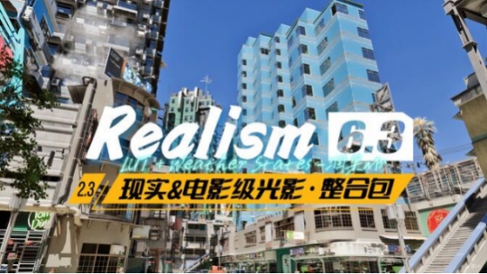 赛博朋克2077 2.3版本润果画质+MOD整合包下载|微笑百宝库-极致视觉体验