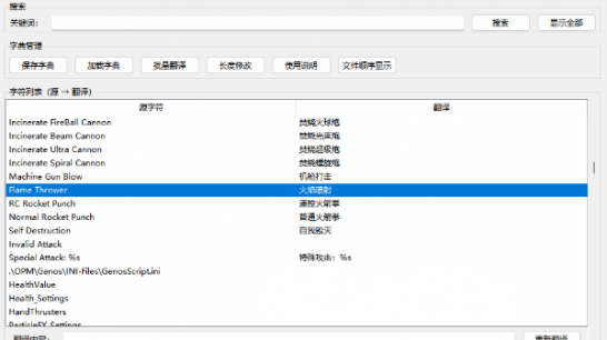 Base Asi Mod Menu 侠盗猎车手系列 ASI 汉化工具 Mod 1.0.0 下载 | 3DM Mod站