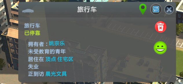 中文本地化名称