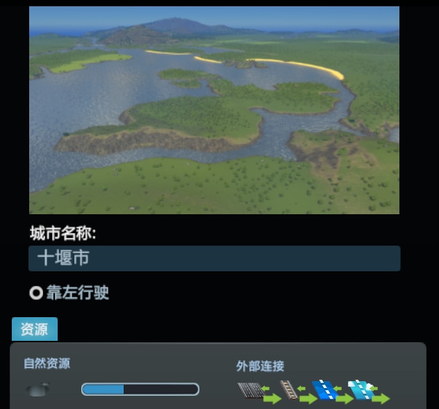 中文本地化名称