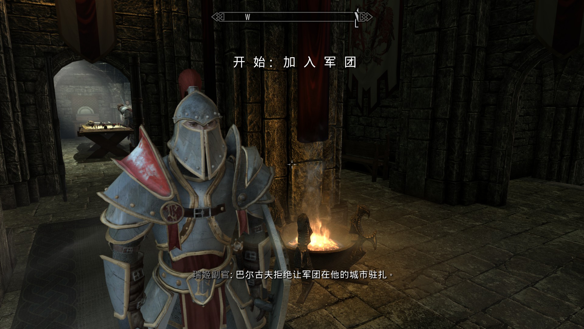 上古卷轴5天际特别版/洛丹伦崛起修复/汉化版（替换帝国） 截图 20