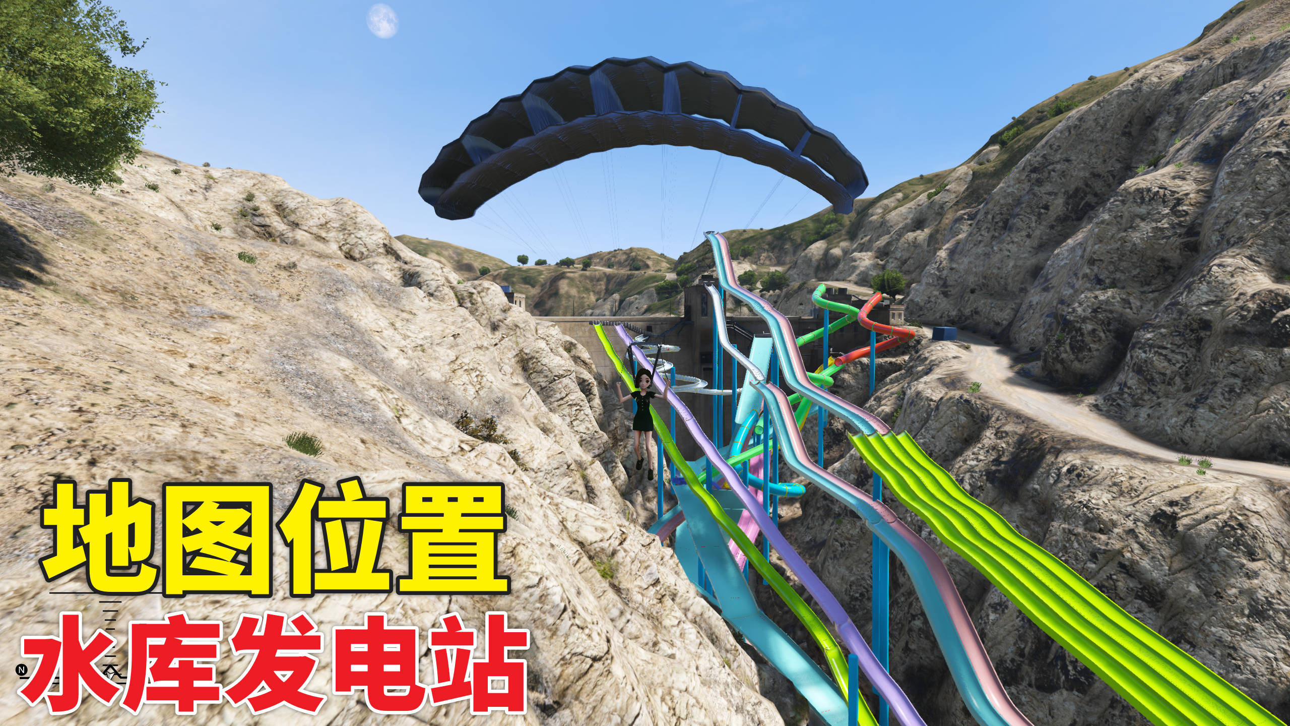 GTA5水库水上乐园2.0版本-地图MOD模组 截图 6